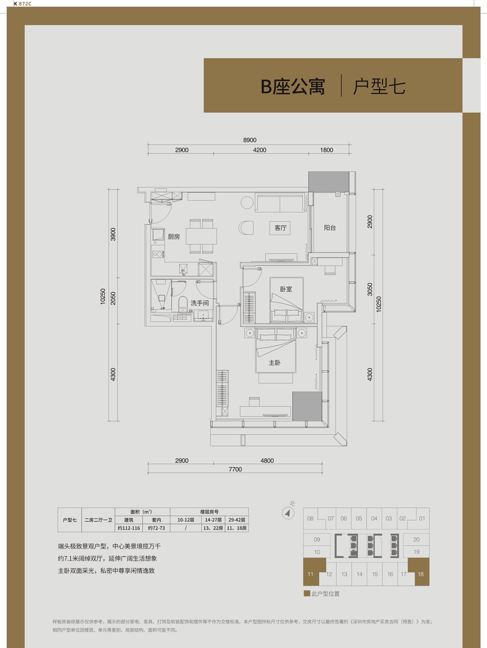 深业中城(深圳)深业中城,深业中城,深业中城