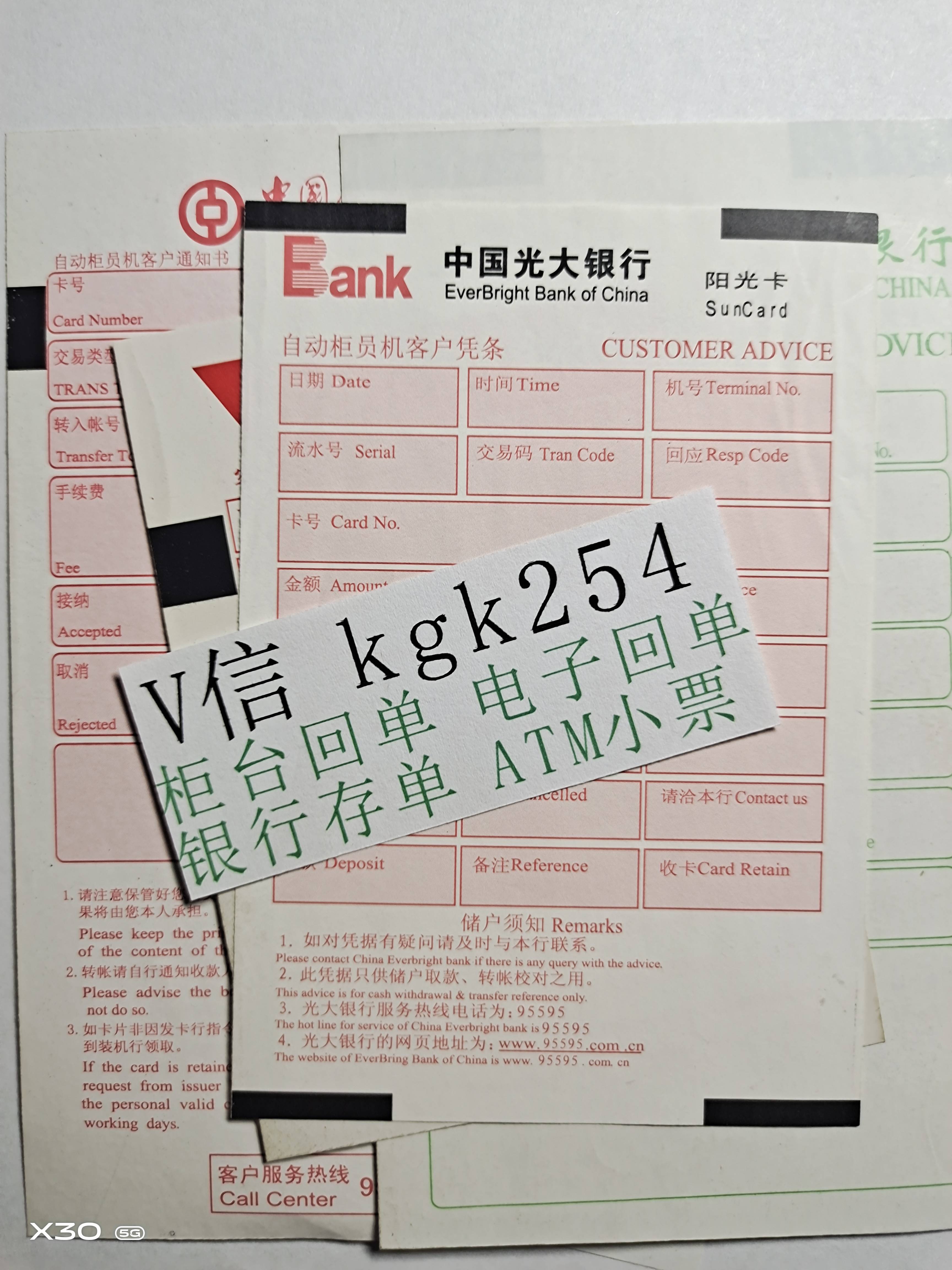 建设银行转账汇款限额多少 在哪里可以调整 转账汇款凭证回单怎么查看