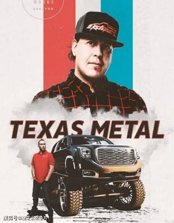 9640-美国纪录片《德州金属 Texas Metal 2022》第六季全12集 英语中英双字 纯净版 1080P/MKV/33G 旧车翻新改装