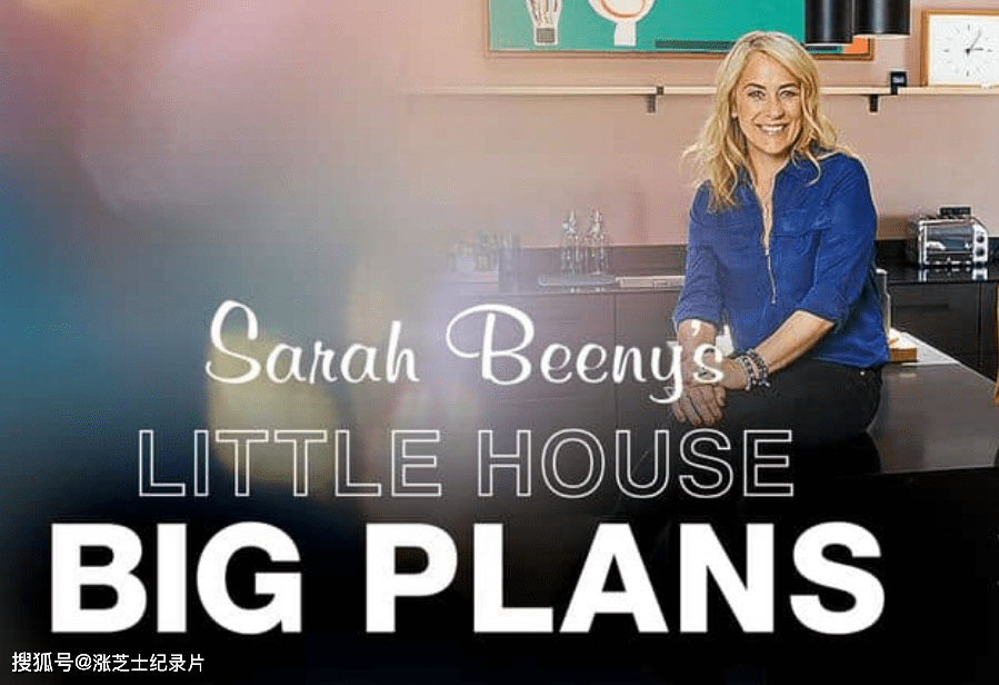 9614-CH4纪录片《莎拉·比尼的小房子，大计划 Sarah Beeny’s Little House, Big Plans 2022》第一季全6集 英语中英双字 官方纯净版 1080P/MKV/10G 建筑改造