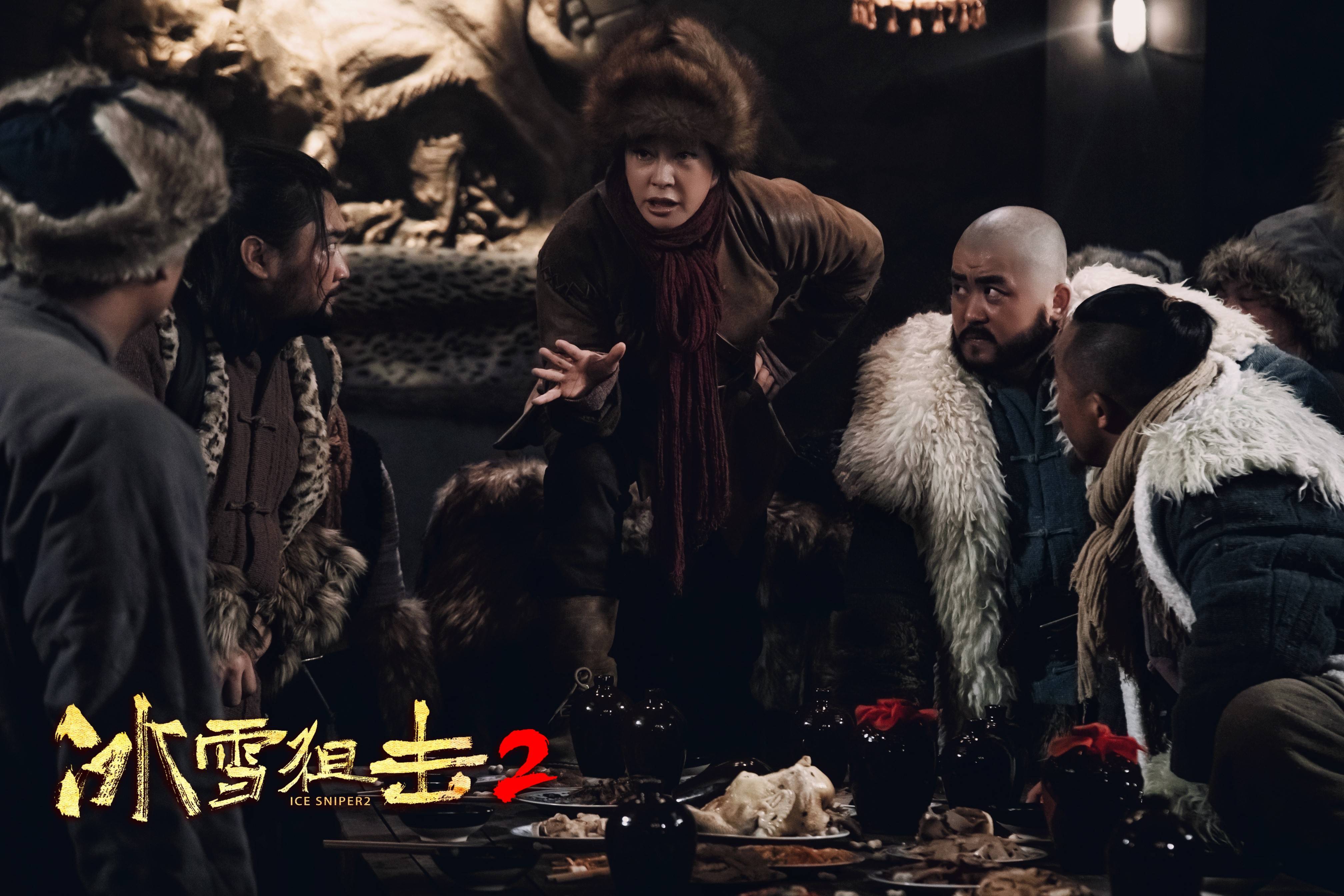 剿匪电影《冰雪狙击2》定档7.