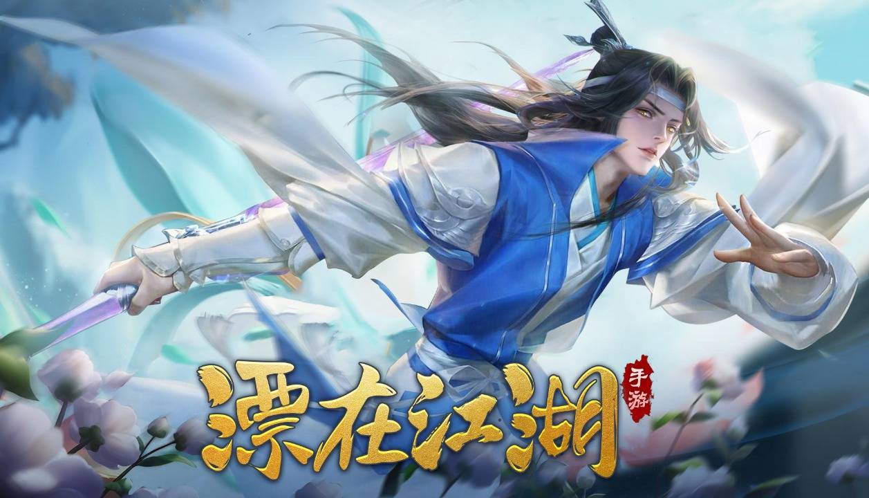 2023有哪些好玩的单机仙侠手游 好玩的单机仙侠手游推荐-单机仙侠手游排行榜前十名