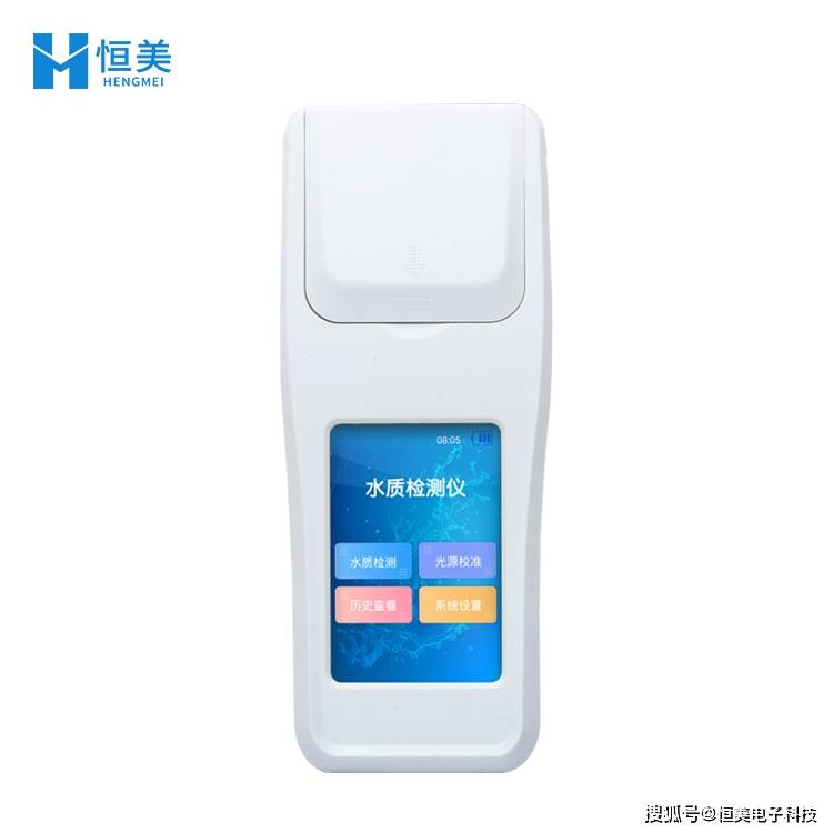 水质检测仪