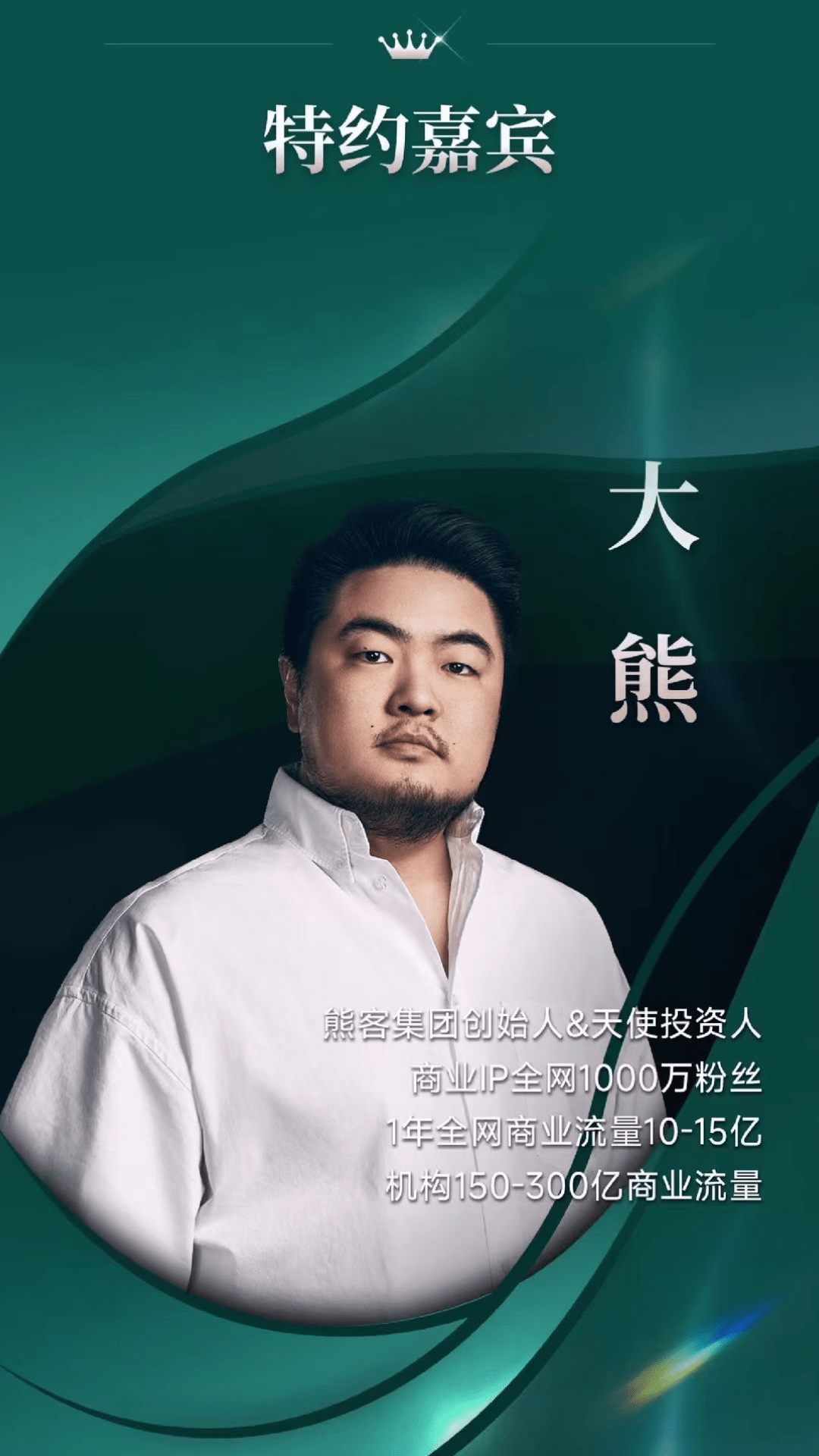 茗聚东方·共赴新程【东方印象茶业 2023茶山沉浸体