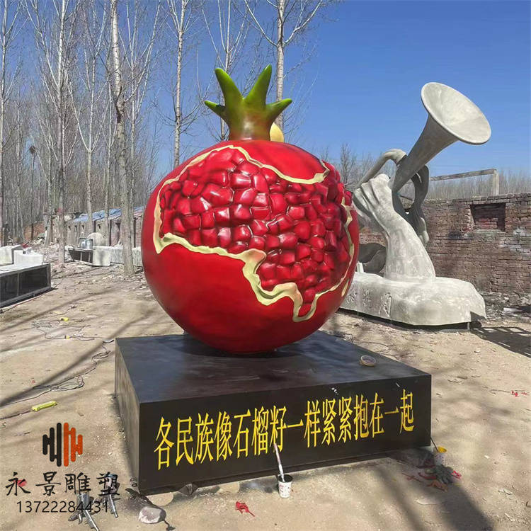 玻璃钢石榴雕塑造型制作 仿真石榴雕塑_进行_雕刻_家庭