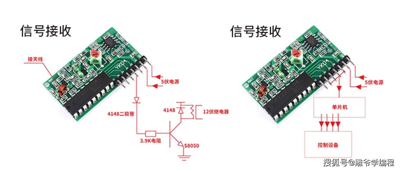 【雕爷学编程】arduino动手做(155)