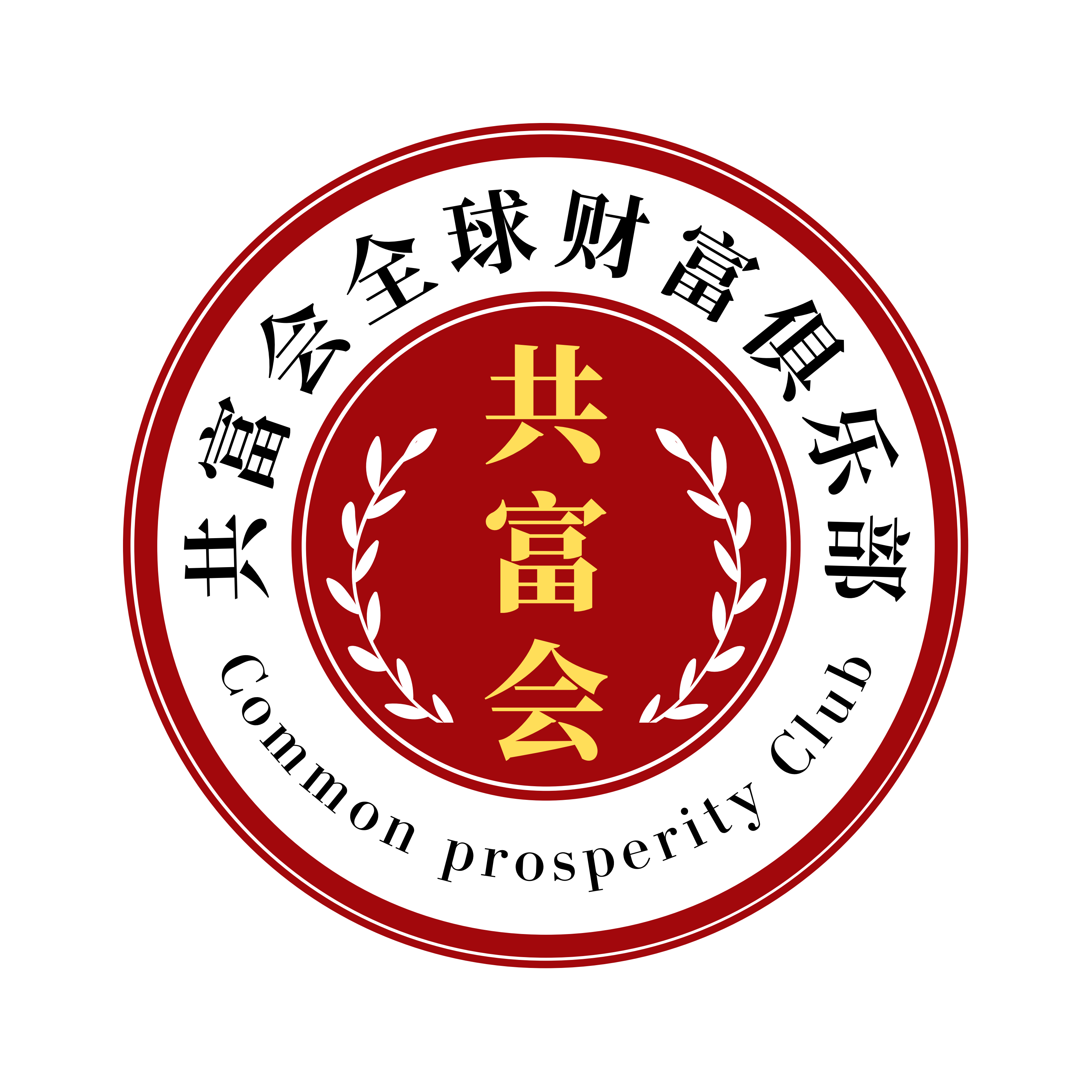 共富logo图片