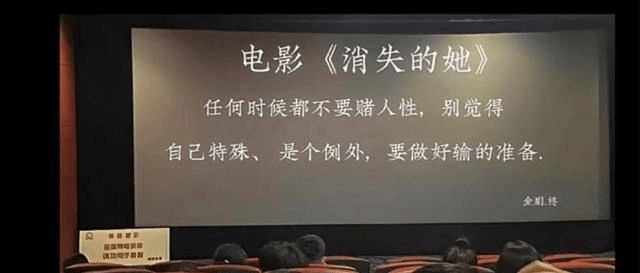 《消失的她》观后感-消失的女孩简介
