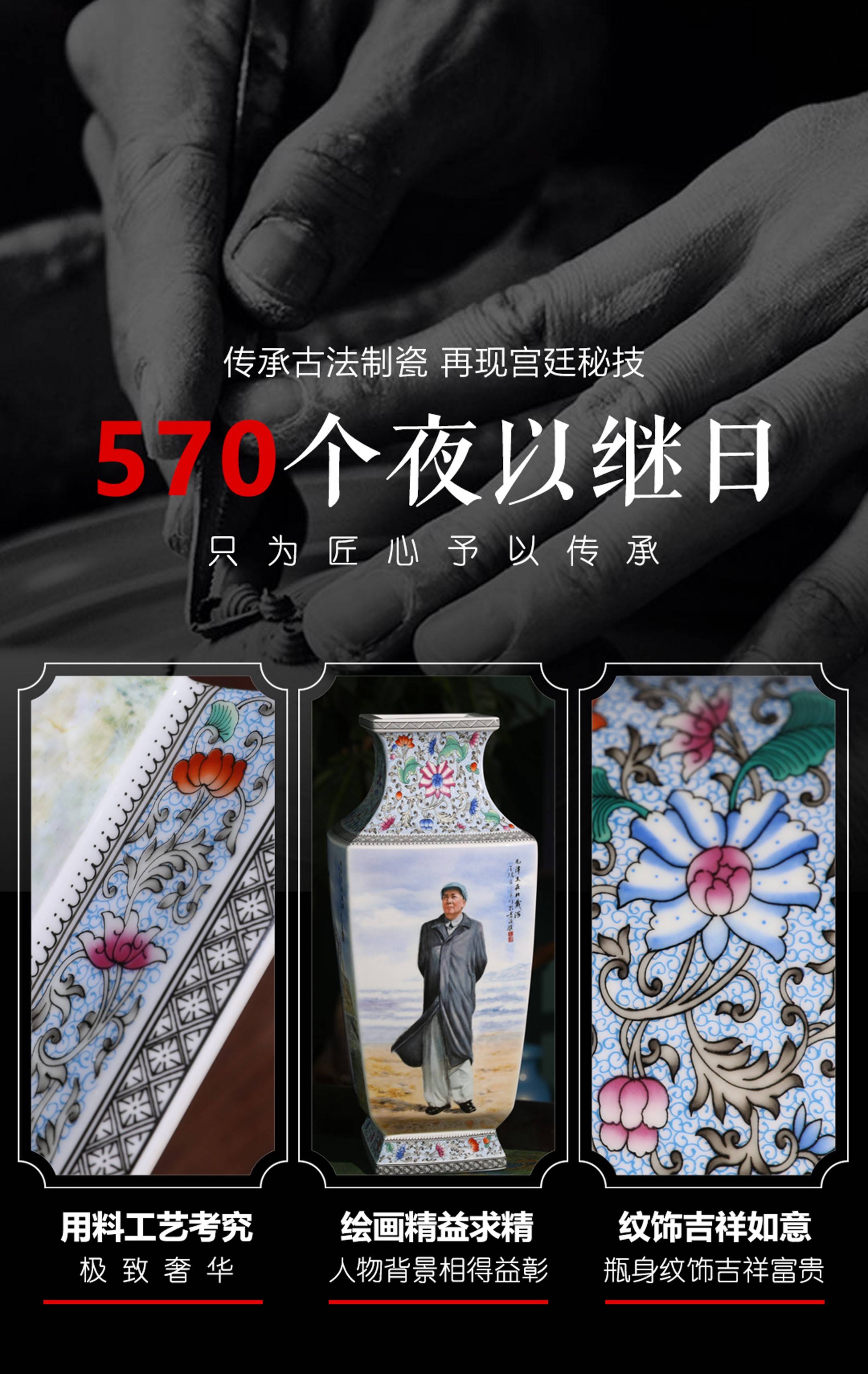 国瓷泰斗王锡良王采大师作品《四大伟人四方尊》粉彩瓷