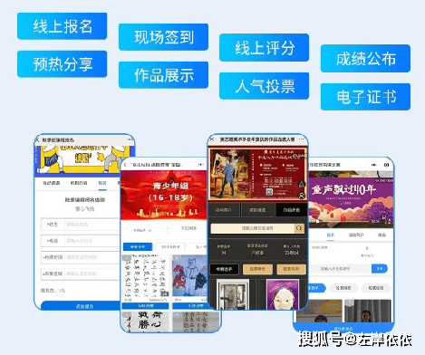 参加少儿赛事线上怎么报名?少儿赛事报名系统!
