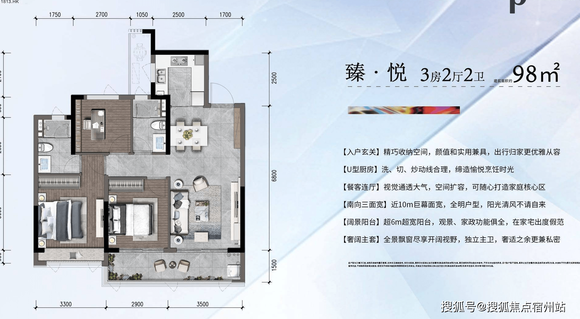 嘉兴(合景臻颐府)嘉兴合景臻颐府 |房价/面积/房源/户型/地址/值得
