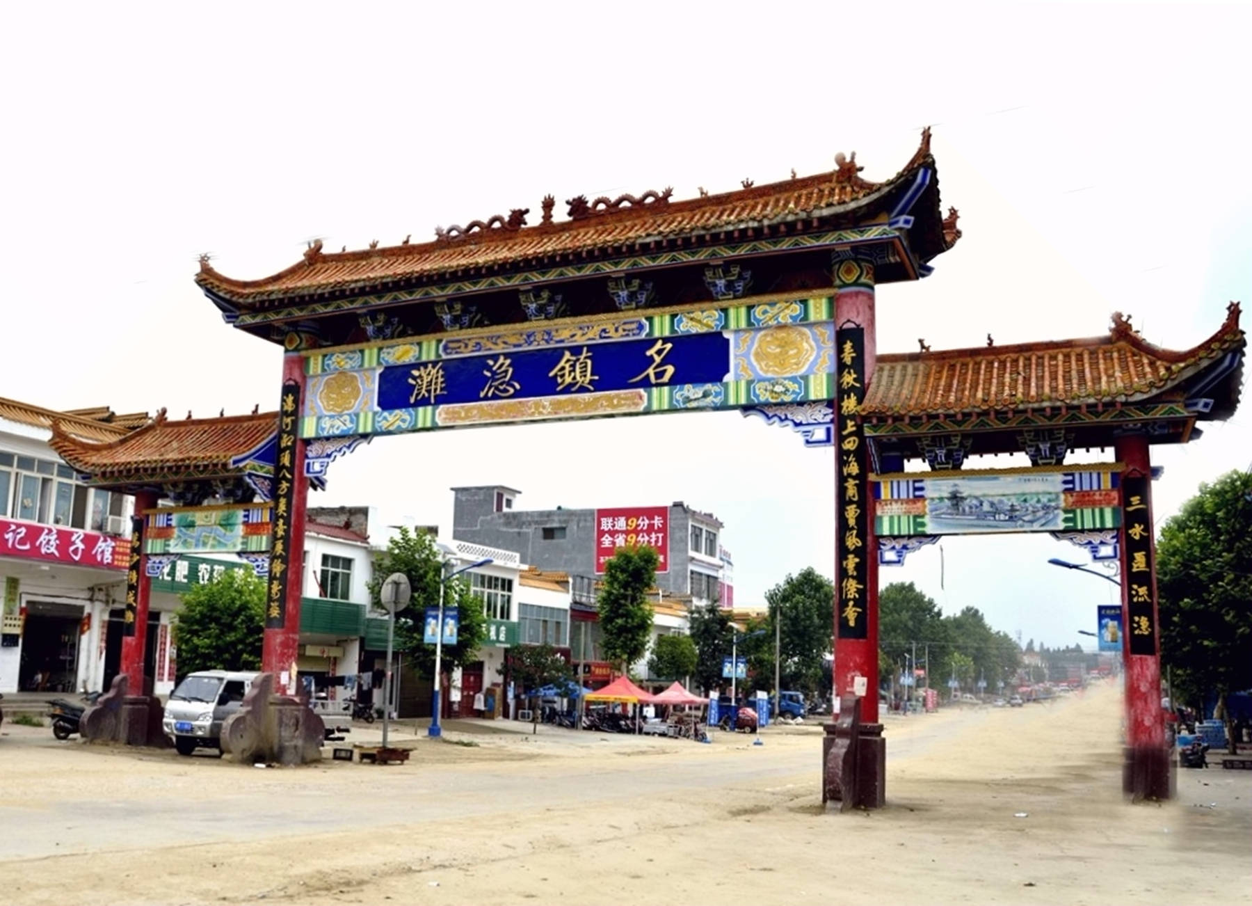 邓州市附近旅游景点图片