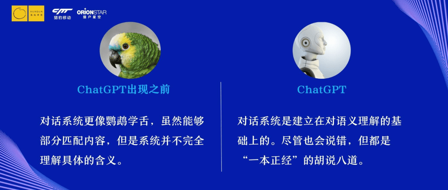 语言的奥秘与智能的未来:ChatGPT时代的创业机遇