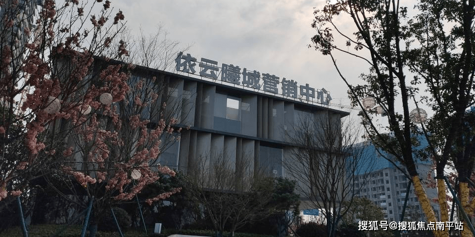 2023房产发布【长沙招商华发依云曦城】售楼处电话【售楼中心】24小时