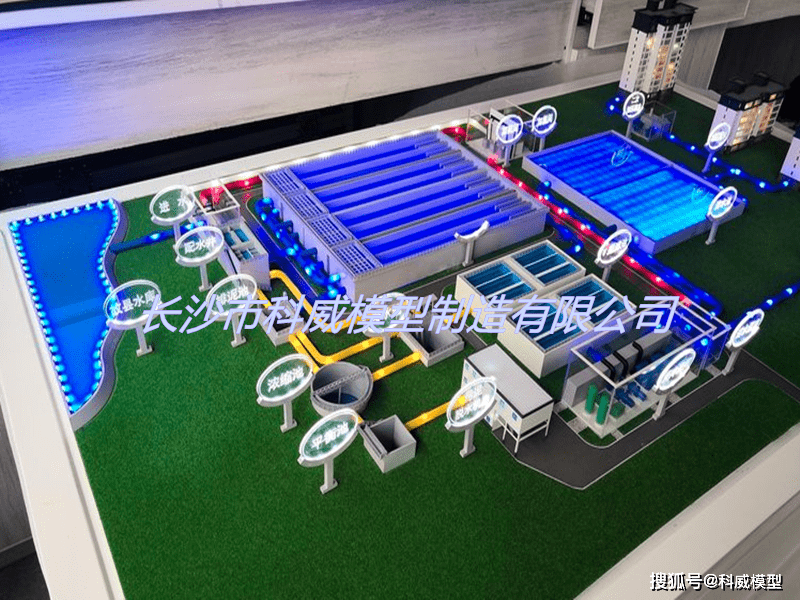 自来水厂模型 污水处理模型 自来水厂工艺模型 工艺介绍_污水处理厂