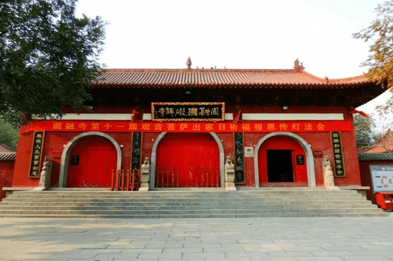 一:圆融无碍禅寺