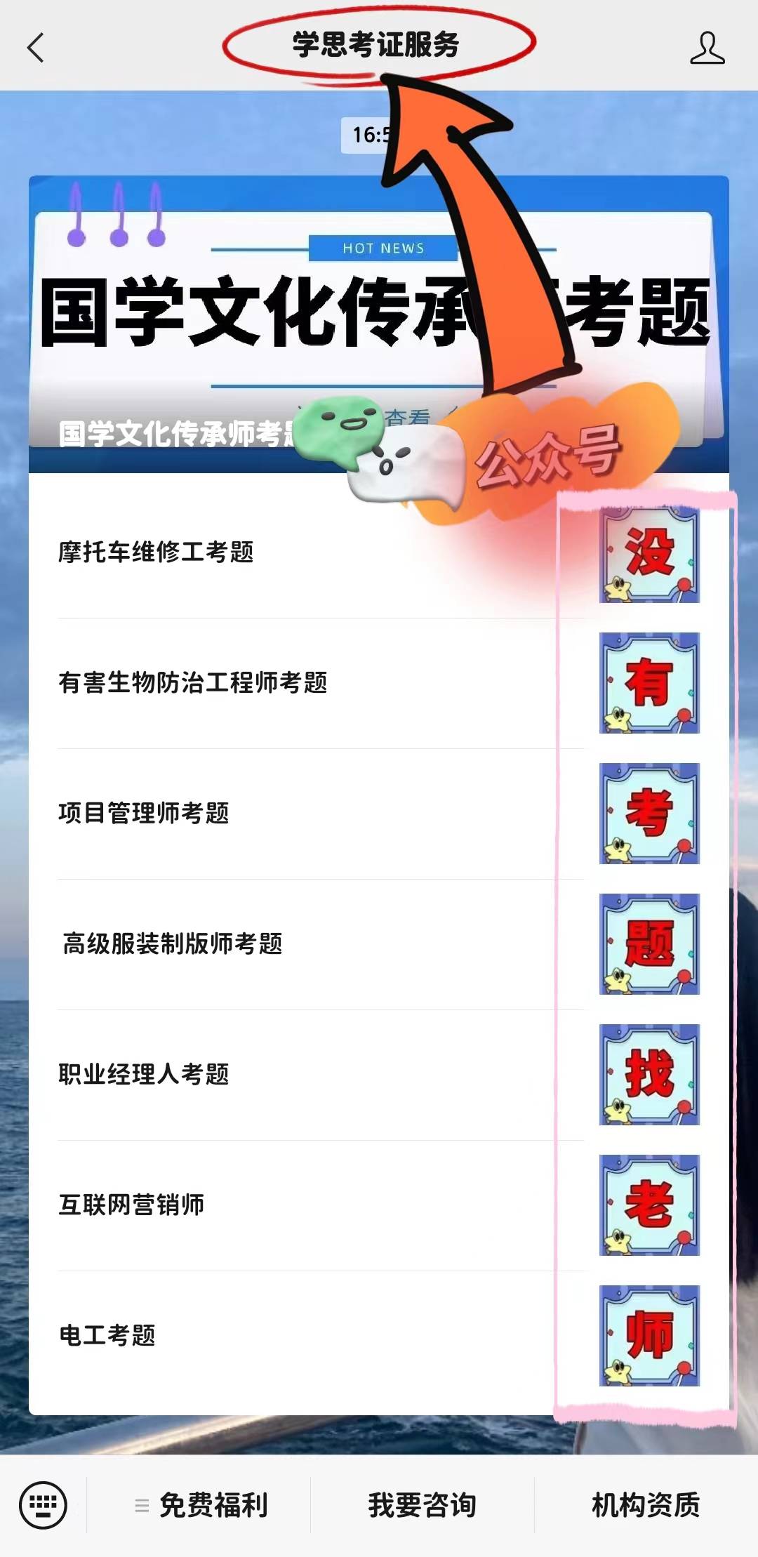 已更新！化妆品检验员证书多少钱能拿到？证书含金量如何？有什么用处？
