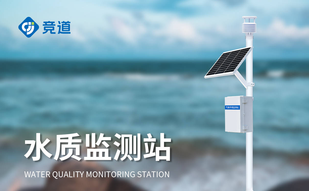 河道水流量检测设备有哪些应用_测量_水文_水位计