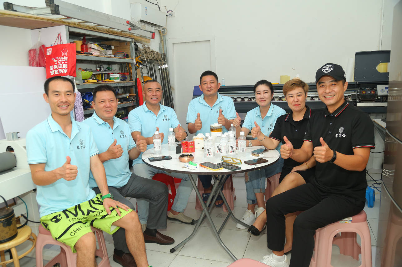 聚贤国际,共创共赢——聚贤国际走访会员企业_广告_香草_海南