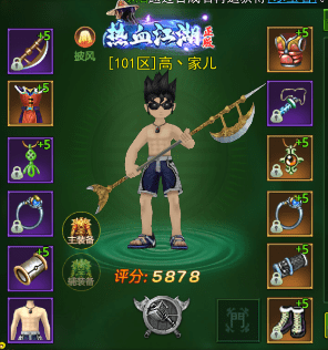 热血江湖手游 ,打金人必看,新手打金超详细攻略_装备_玩家_元宝