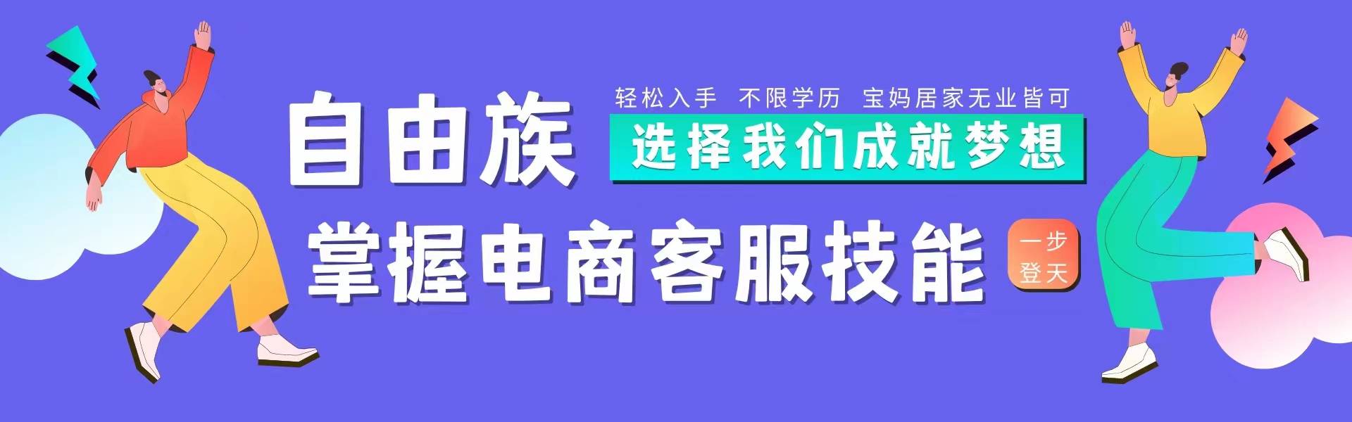 企业征信修复公司好做吗（企业征信修复公司能去上班吗安全吗有影响吗） 第2张