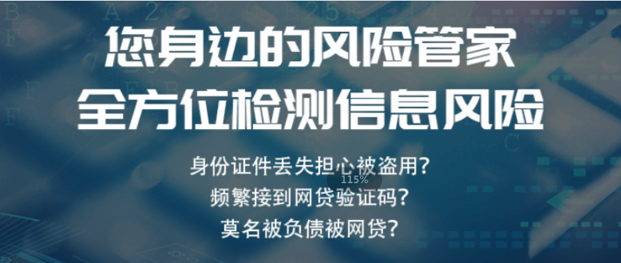 详解|在什么情况下需要查询大数据信用报告呢?