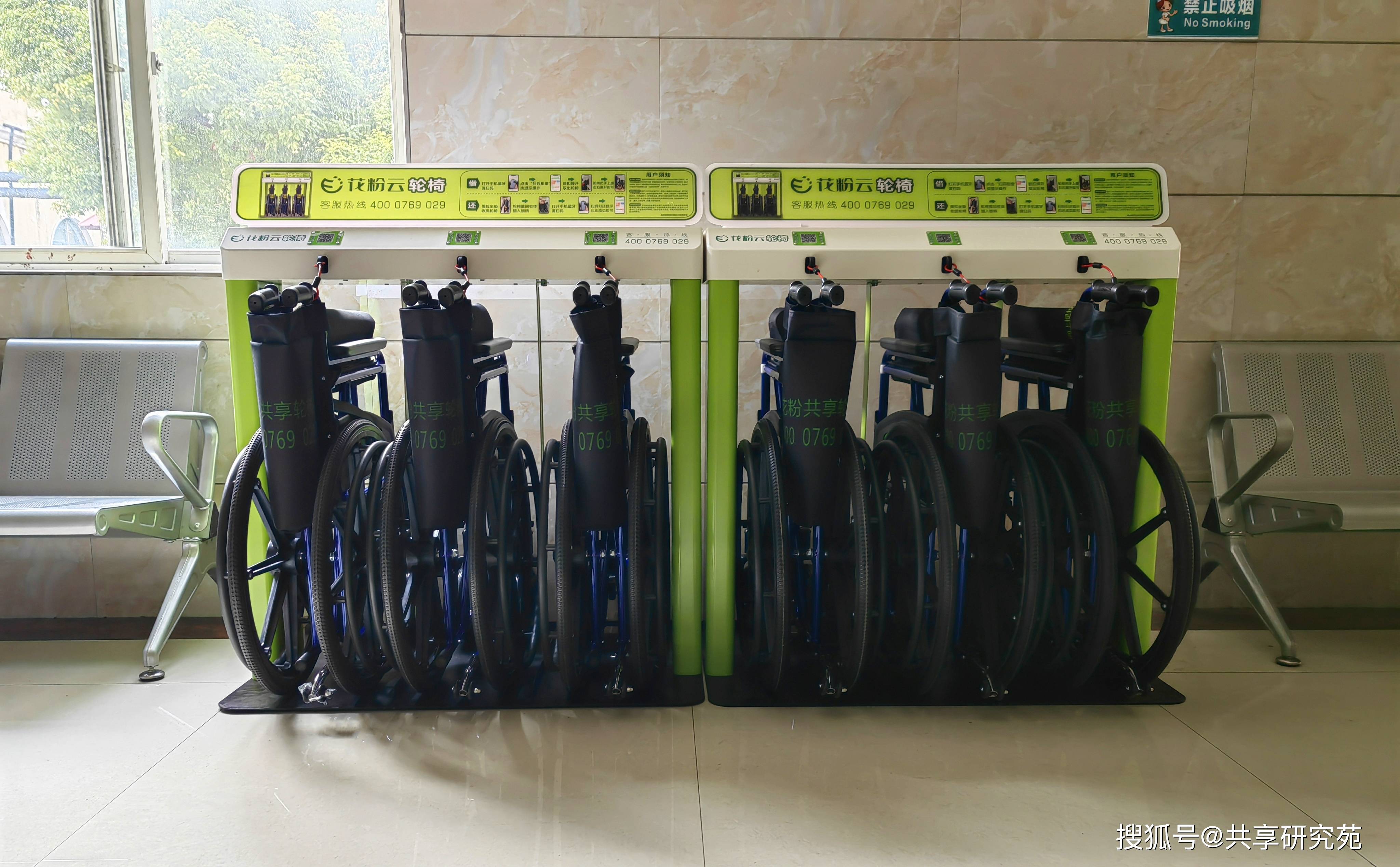 医院引进共享轮椅:经济效益与服务提升并重_管理_成本_人力