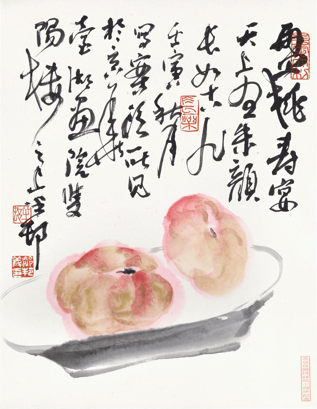 郝邦义水墨国画花鸟画大观插图25