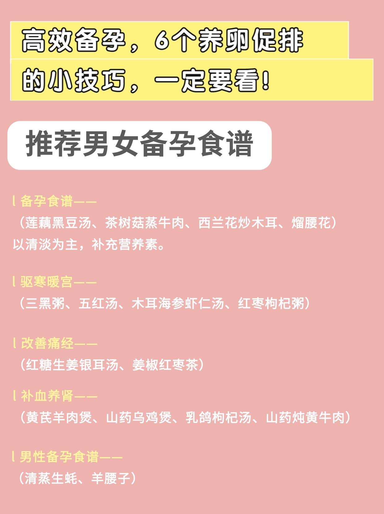 双子座好孕备孕促排卵，这5个方法一定不能错过！ 搜狐大视野 搜狐新闻