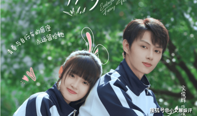 《独家童话》原著小说是什么？《独家童话》讲的是什么故事？-独家童话百科