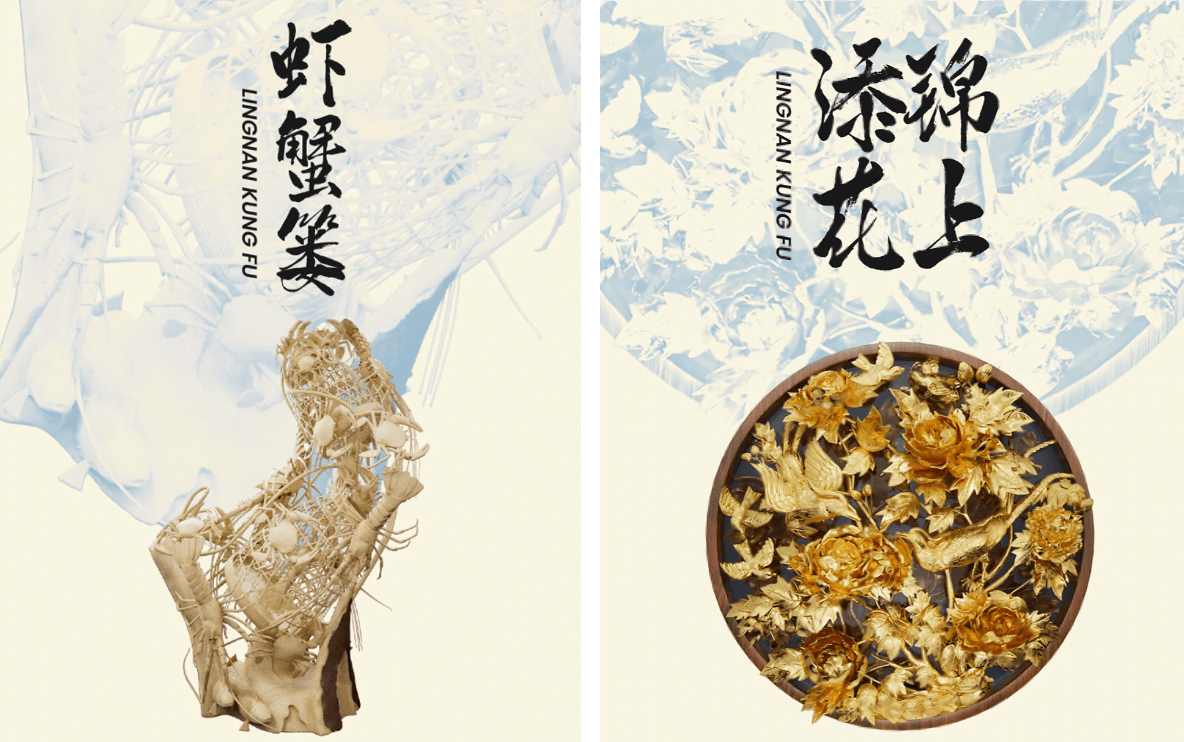 神州一绝 非遗新潮 十八数藏上线非遗传承人卢进文潮州木雕系列藏品