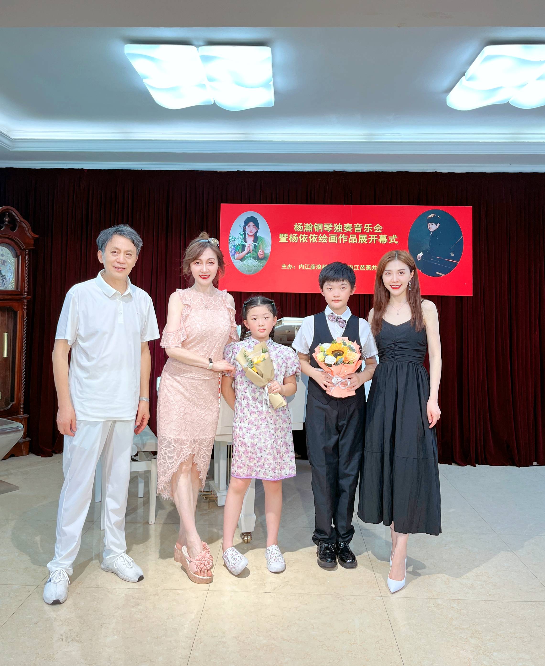 杨瀚钢琴独奏音乐会暨杨依依绘画作品展开幕式成功举行_内江_小朋友