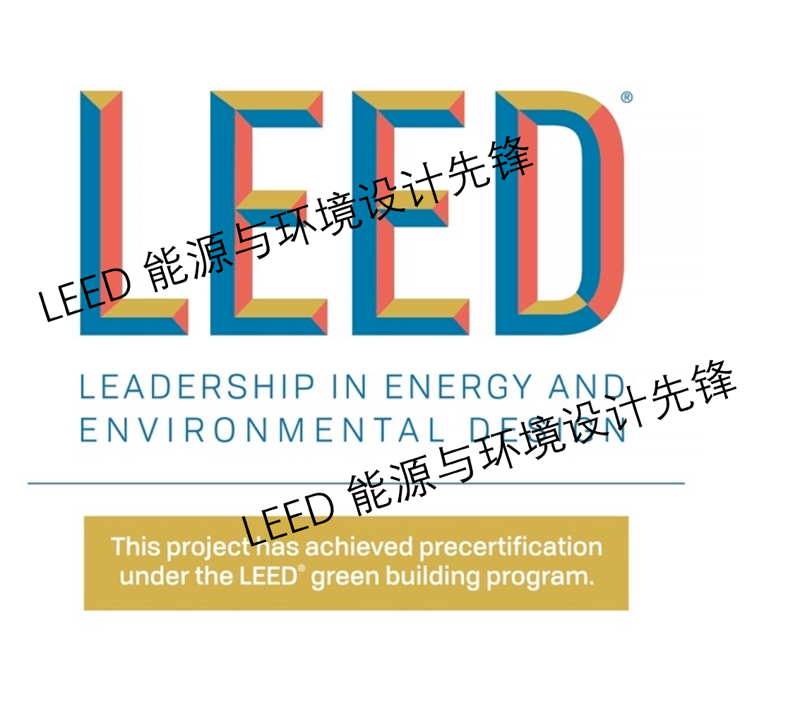 如何正确使用LEED相关标识