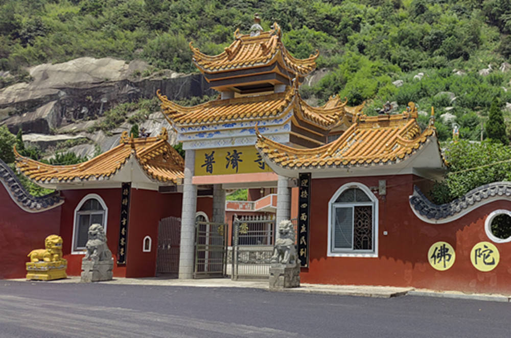 诗意芙蓉山 祈福普济寺_祖师_巨石_山顶