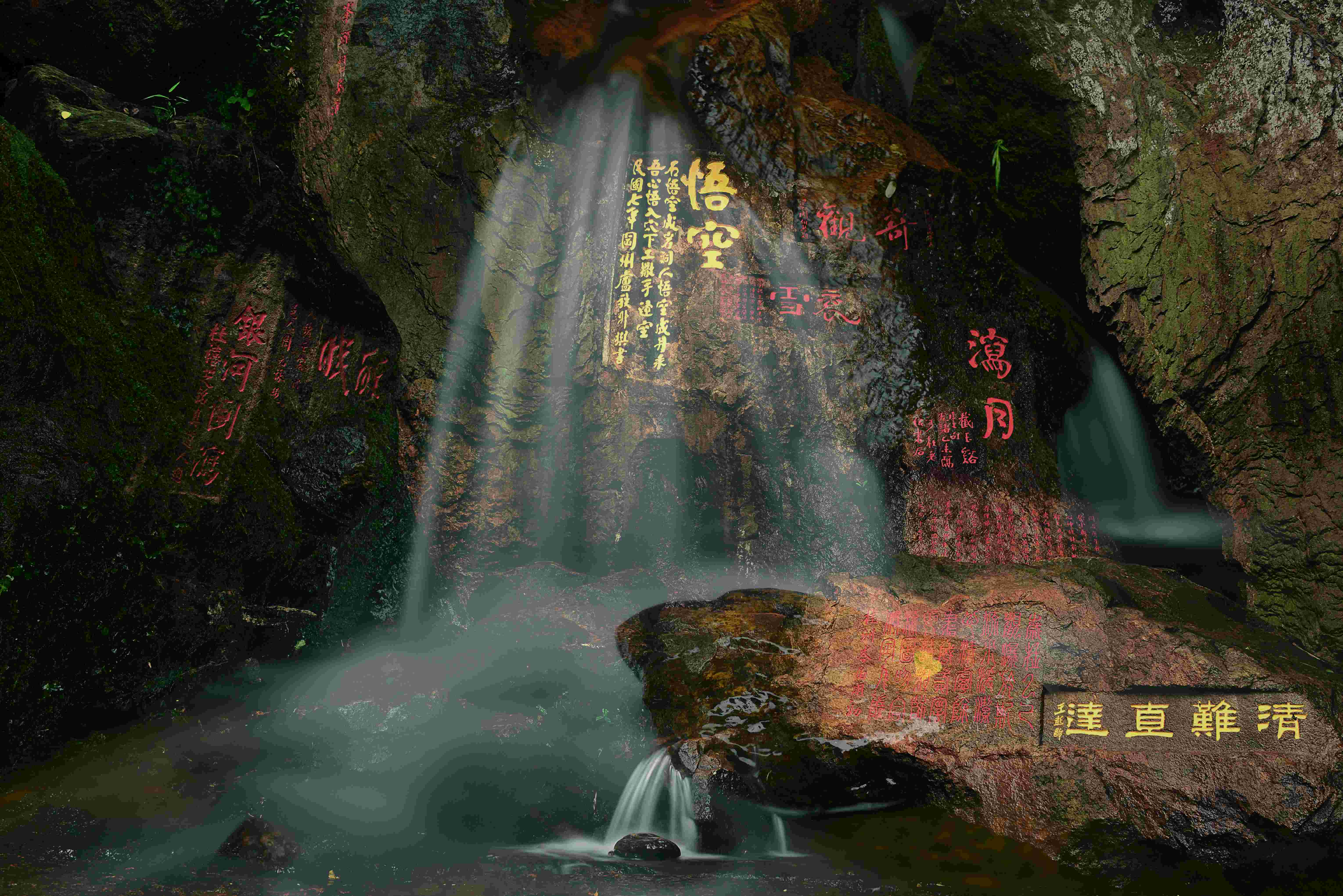 畅游一代宗师——黄飞鸿出生地佛山西樵山风景名胜区_山水_主要景点