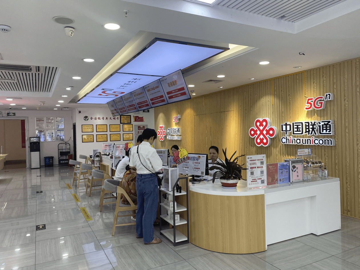 怎么对接营业厅接码客服电话 怎么对接营业厅接码客服电话