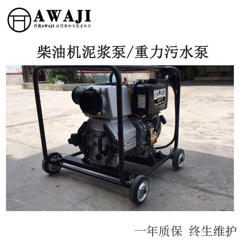 丹鹿4寸柴油泥浆泵ad4.0tp_环境_mm_直径