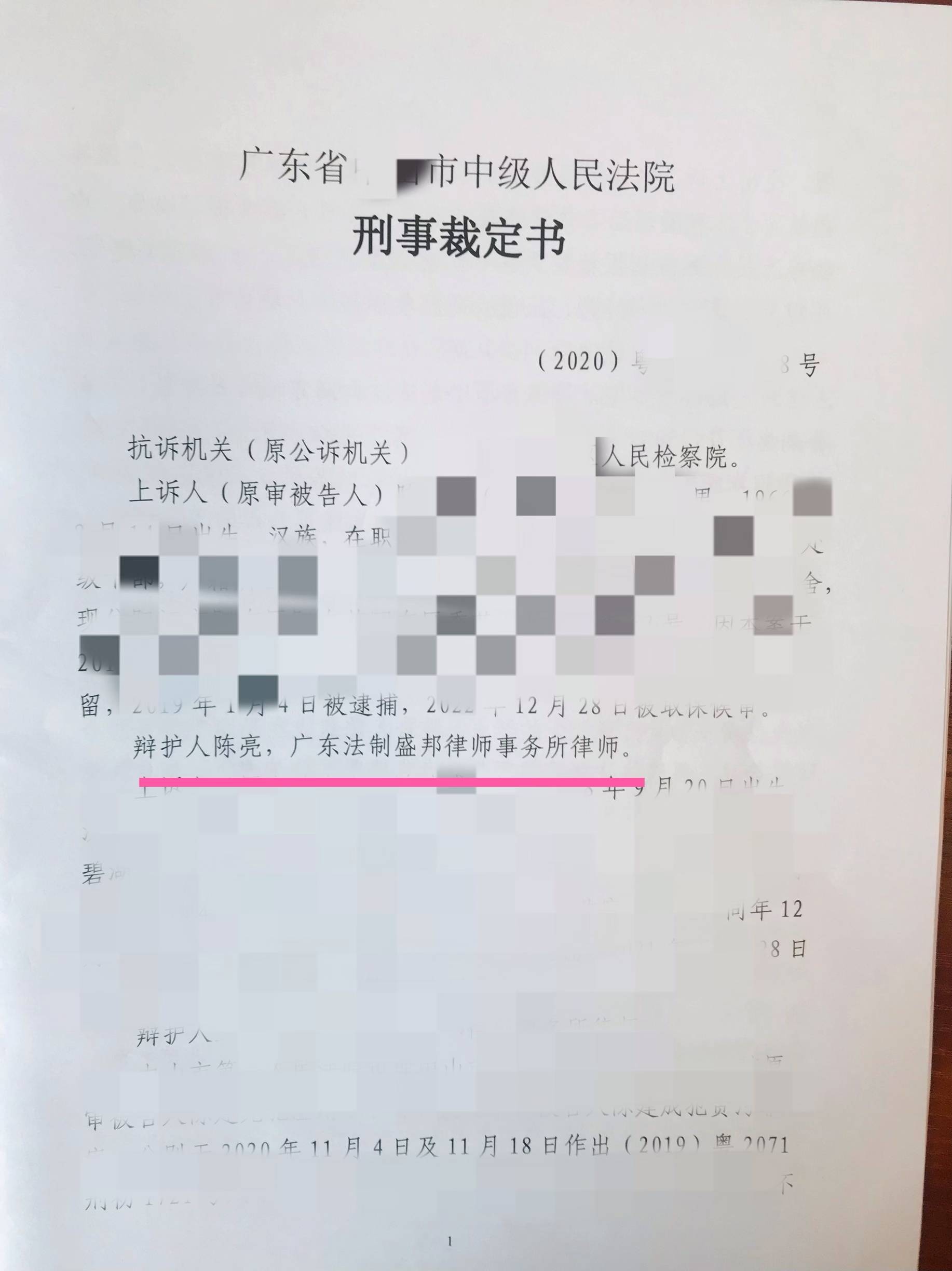 当事人被监委留置6个月期满后,被移送某市检察院审查起诉