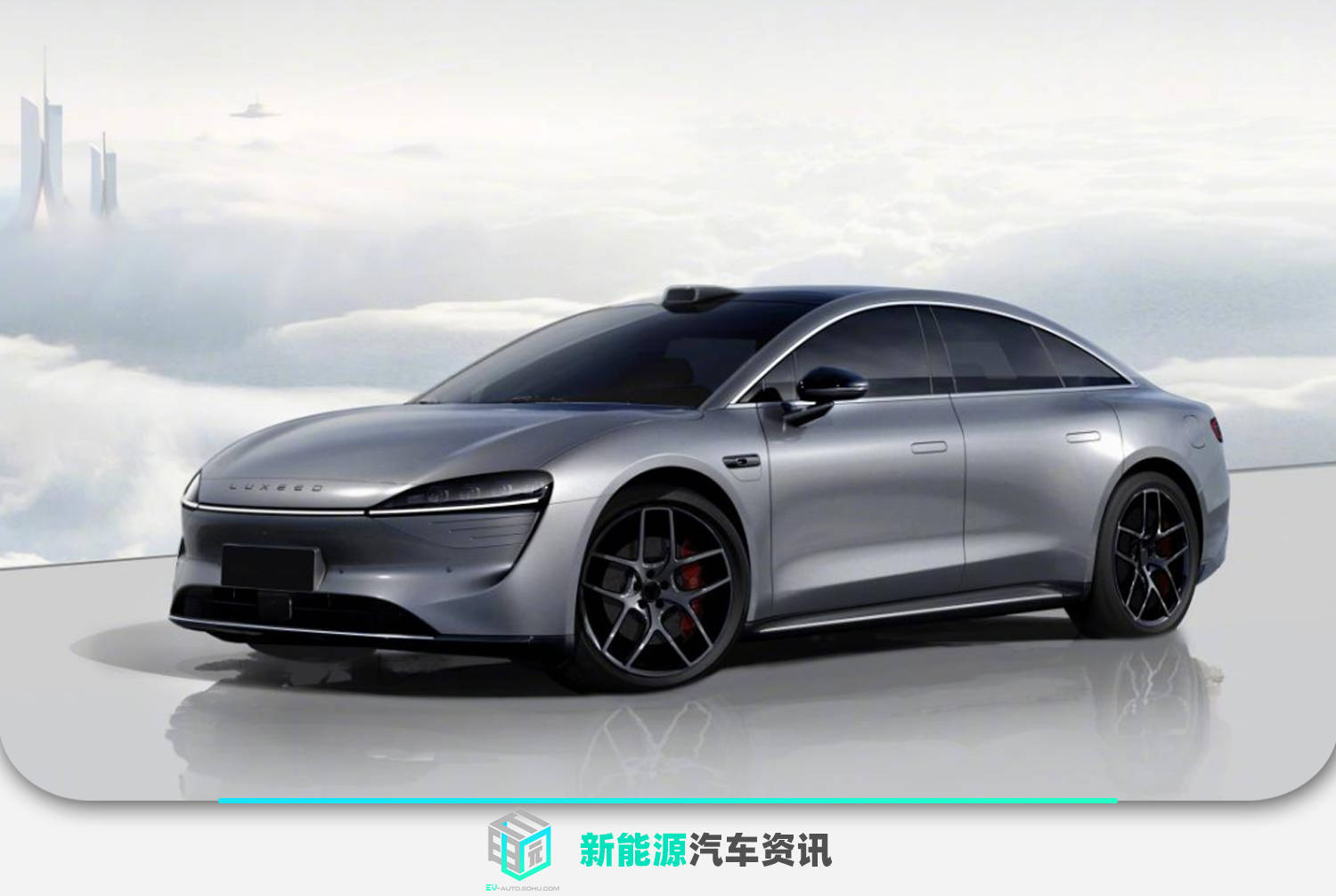华为智选车首款纯电轿跑三季度发布 品牌名为“Luxeed”