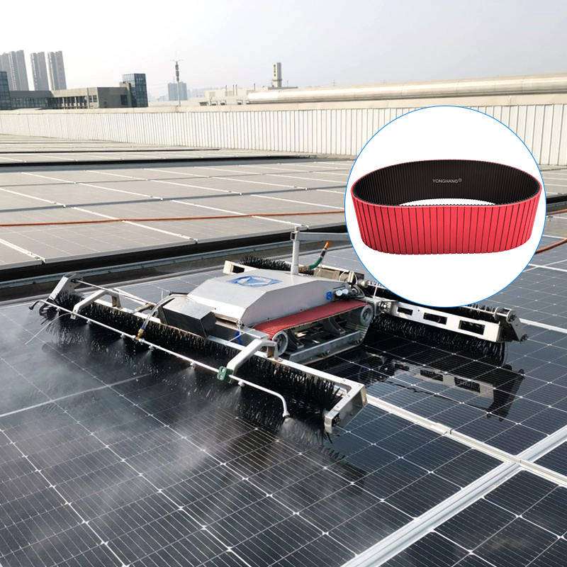 太阳能板清洗机器人皮带专门为光伏清洁清扫机器人研发生产配备的特殊