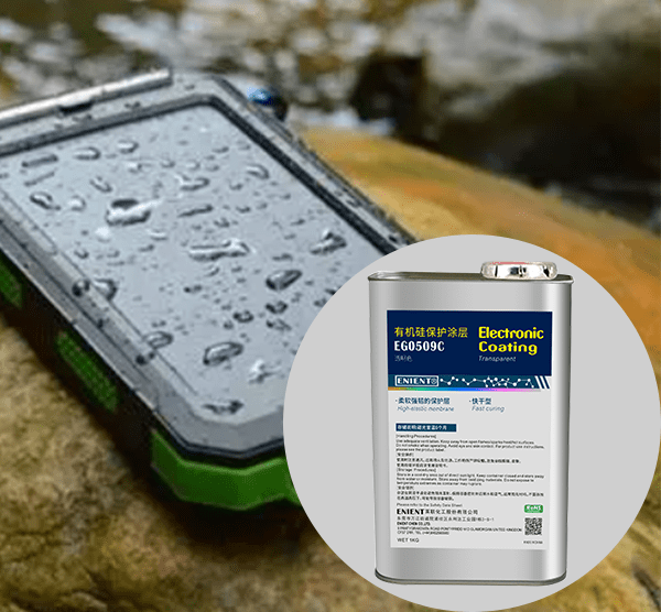 户外电源用什么三防胶好?水煮_盐雾_酸雨都无惧_性能_保护_胶水