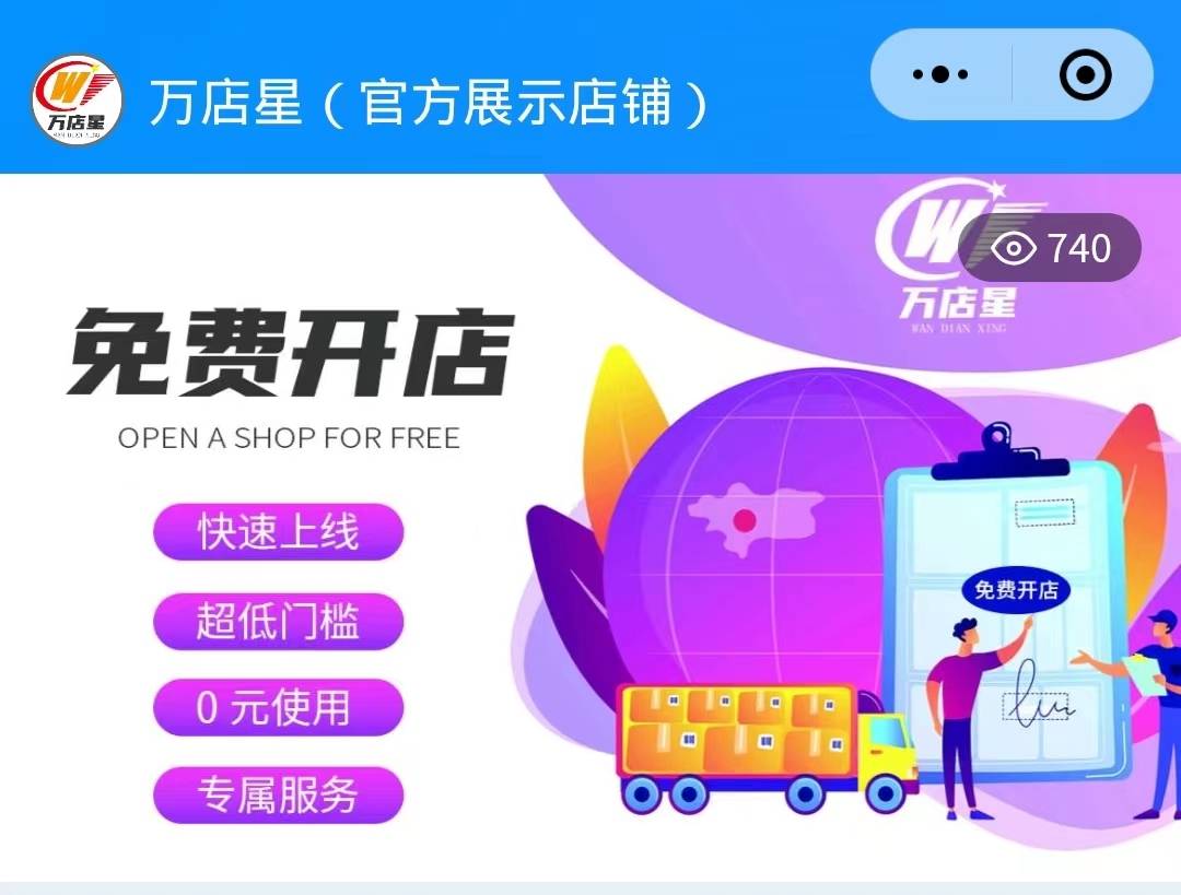 蚂蚁花呗可以组合支付吗_花呗可以线下支付吗_线下支付可以花呗吗