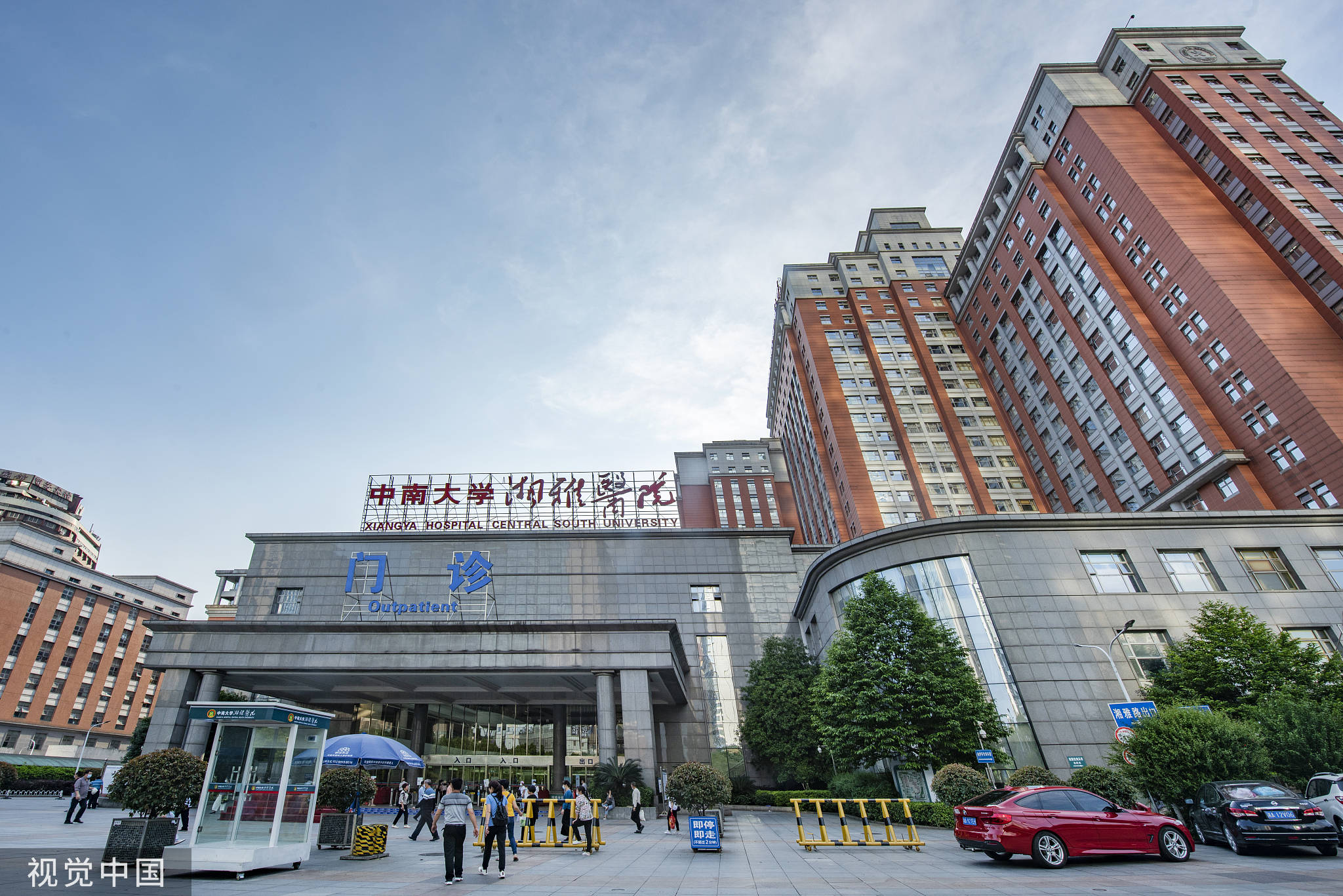 长沙湘雅医院9名医生公开举报科主任,不能光医院自己查自己_调查结果