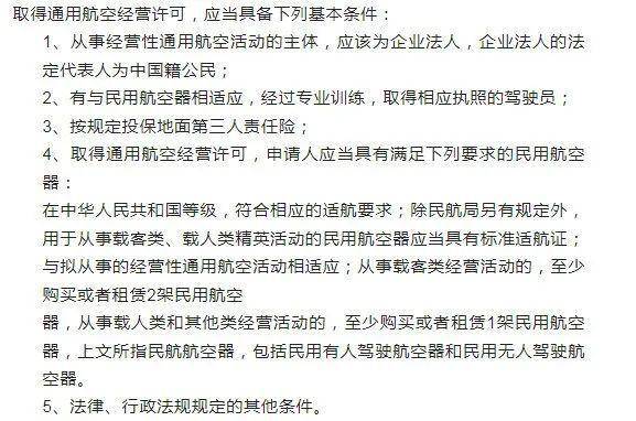 养生保健营业执照经营范围明细(养生保健的营业执照包括什么项目)