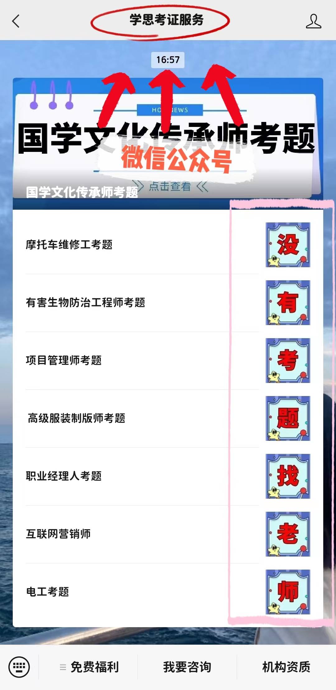 整理！无损检测员证书报考需要什么资料？含金量如何？证书有什么用？