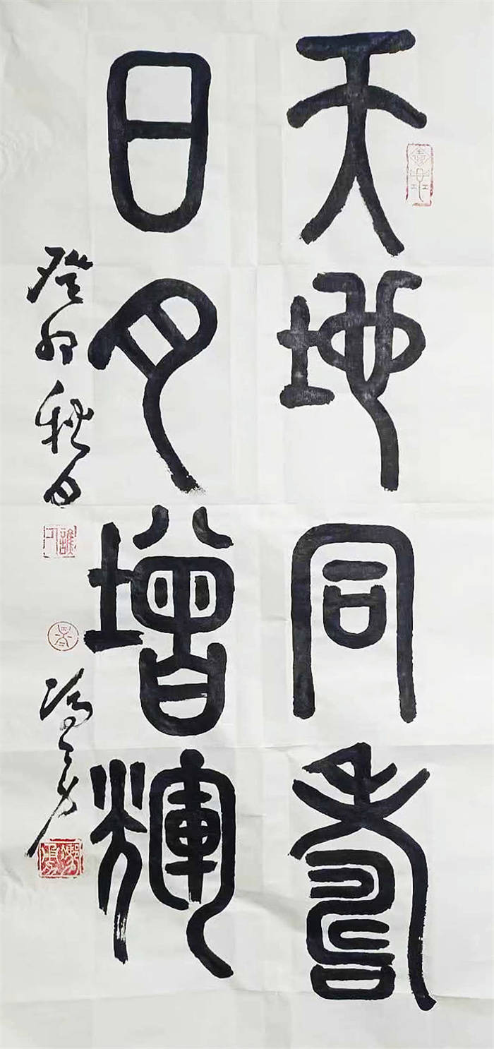 冯勇-中国书画家协会会员