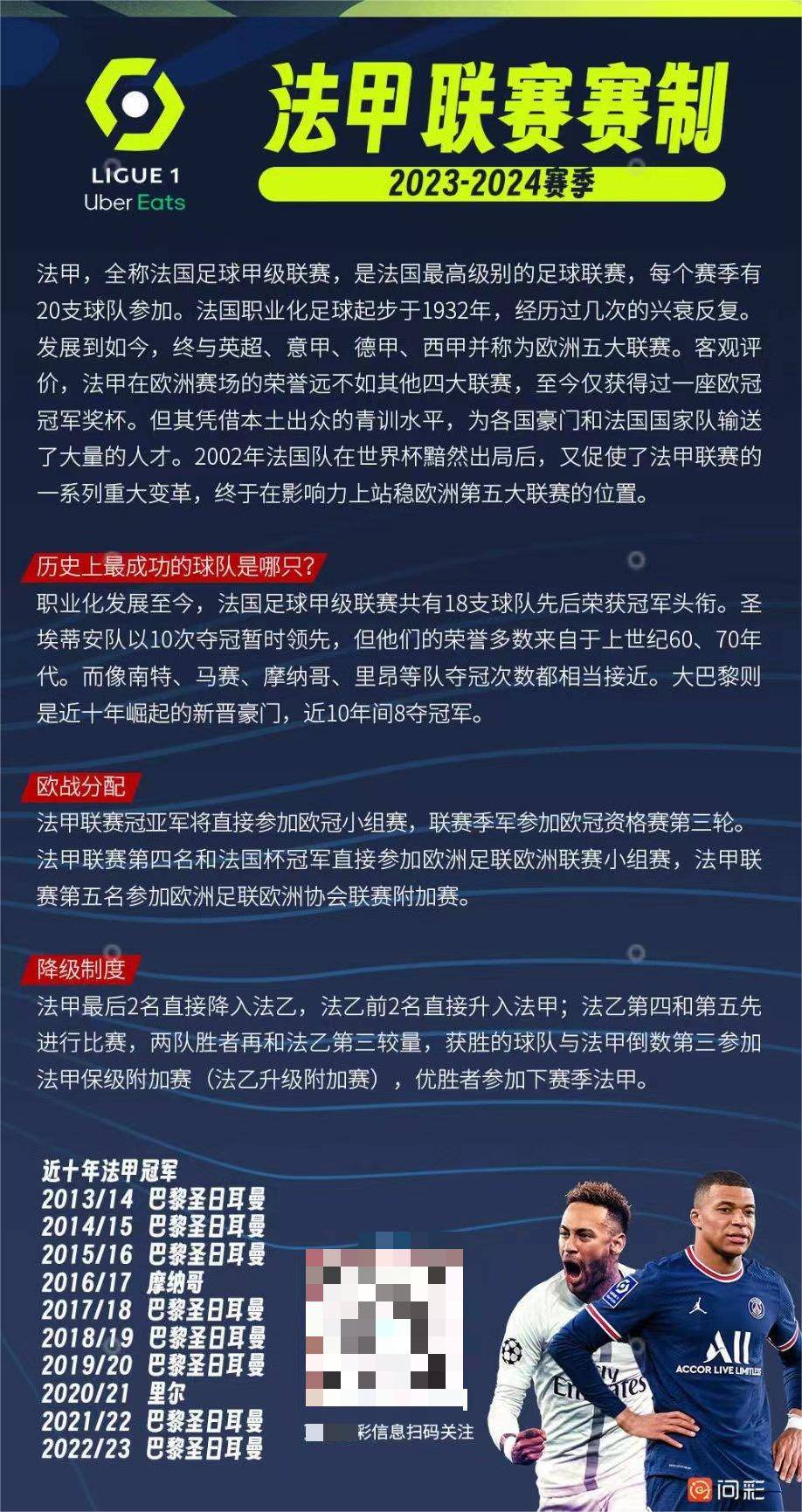 深度解析球队阵容与战术演变趋势