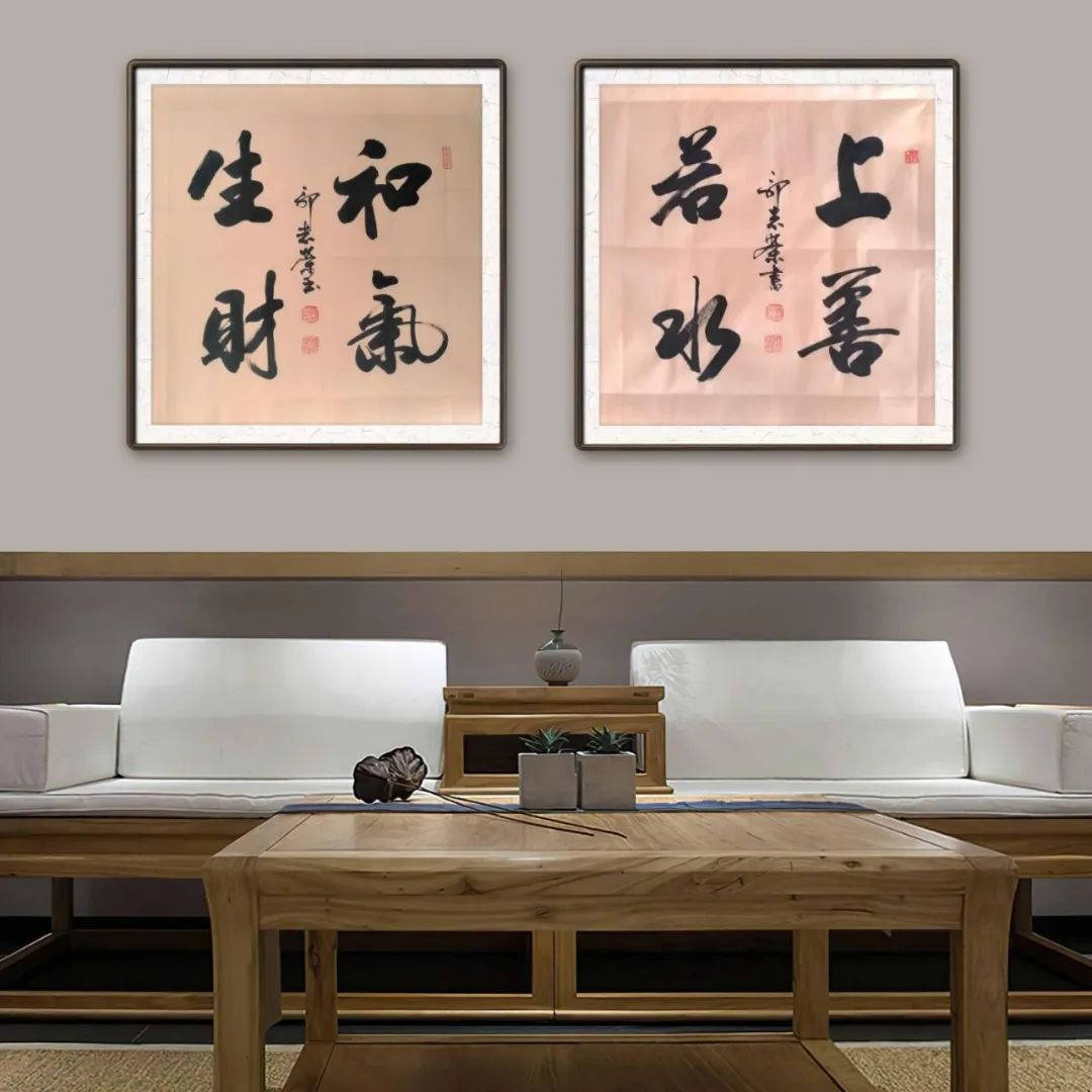 国粹艺术名家——郭志荣_书法_中国_先生