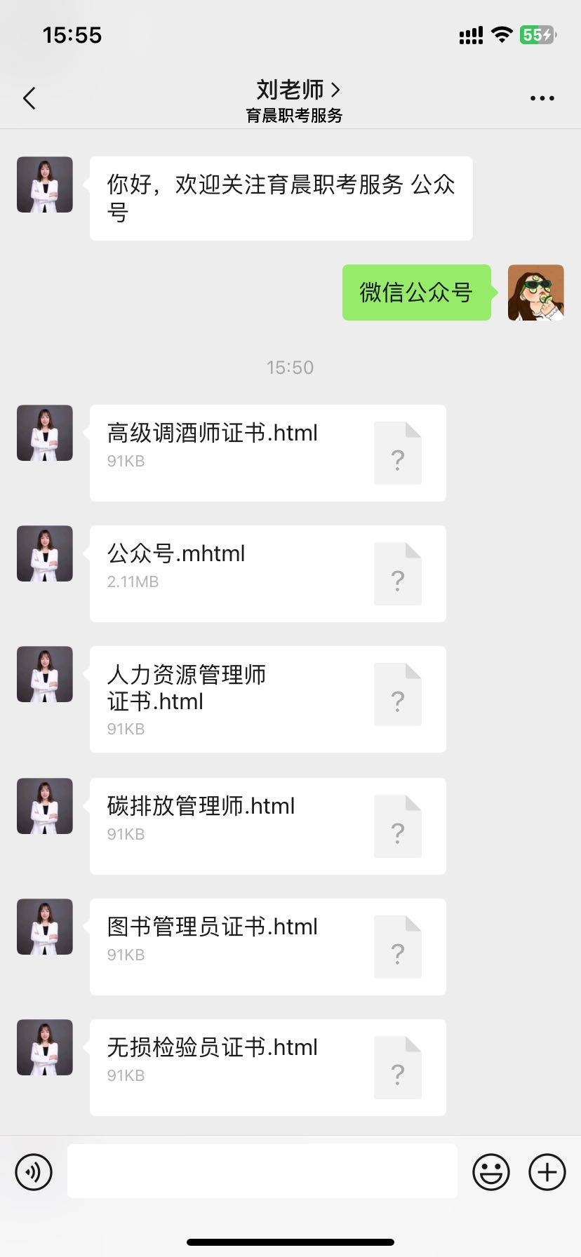 调香师的工作内容？证书有用吗？报考条件？难考吗？