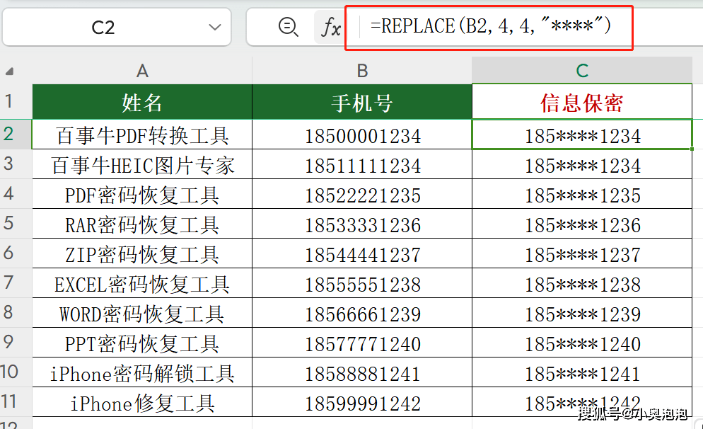 有什么办法隐藏手机号码信息不被发现 有什么办法隐藏手机号码信息不被发现